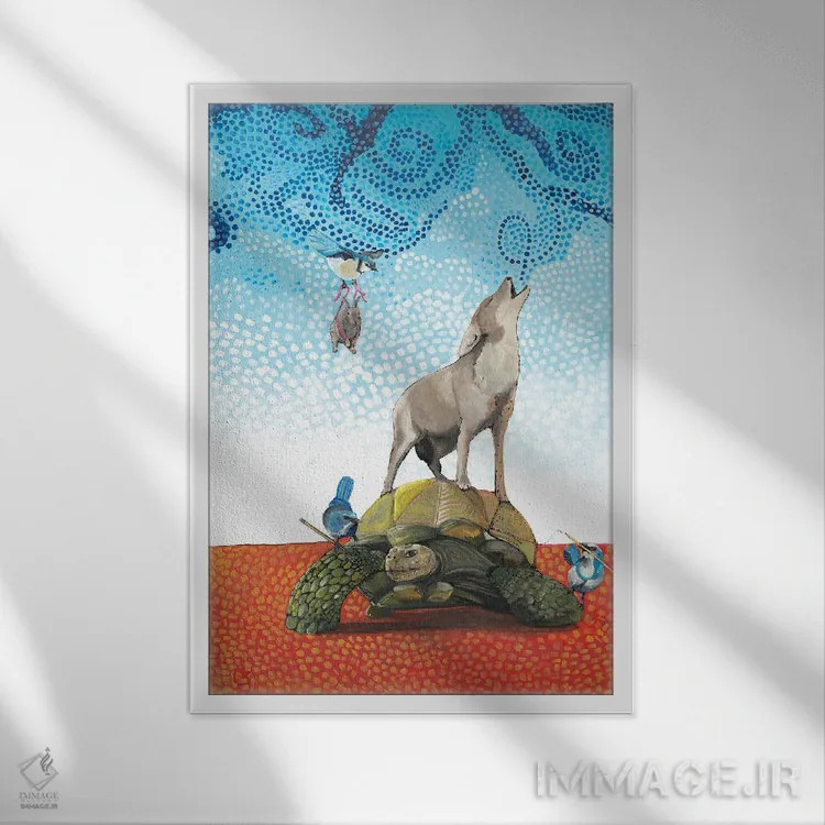 تابلو دکوراتیو کایوت و لاک پشت اثر امیلی رید - نمای قابدار سفید