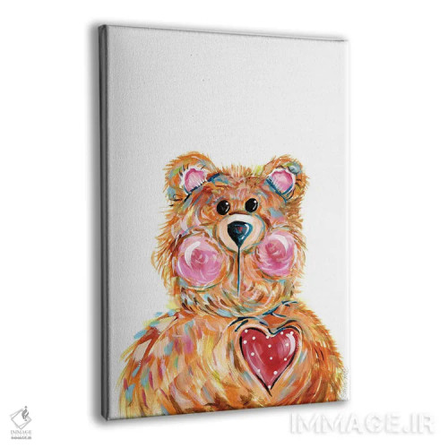 تابلو دکوراتیو خرس شکری اثر استل گرنگس - نمای پرسپکتیو محصول