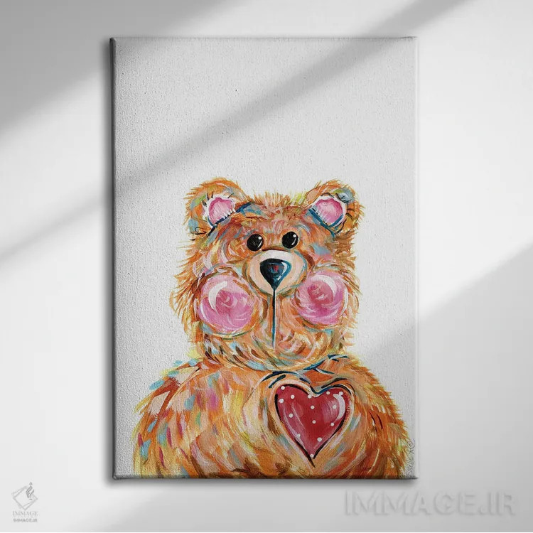 تابلو دکوراتیو خرس شکری اثر استل گرنگس - نمای روبهرو روی دیوار