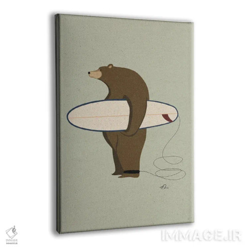 تابلو دکوراتیو خرس گریزلی موج سوار اثر فابیان لاواتر - نمای پرسپکتیو محصول