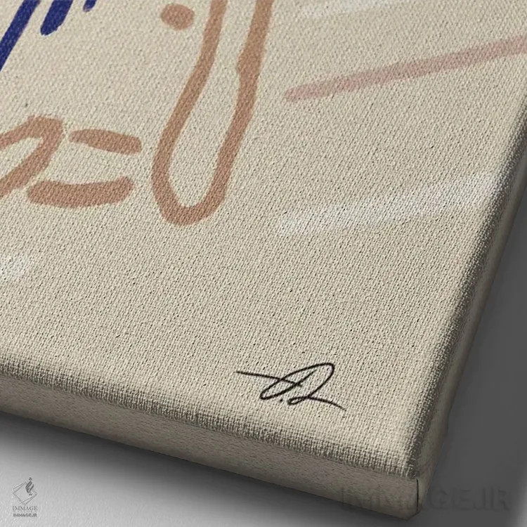 تابلو مینیمال مقصد بعدی کجاست؟ اثر فابیان لاواتر - نمای نزدیک بافت بوم