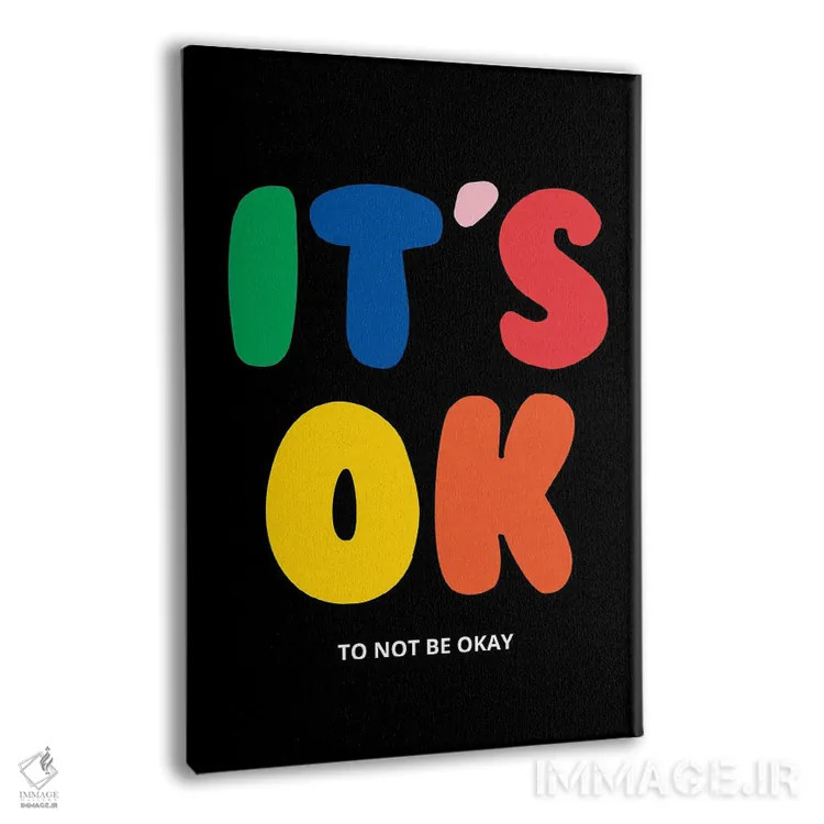 تابلو دکوراتیو عیبی ندارد اگر خوب نباشی اثر ادسون راموس - نمای پرسپکتیو محصول