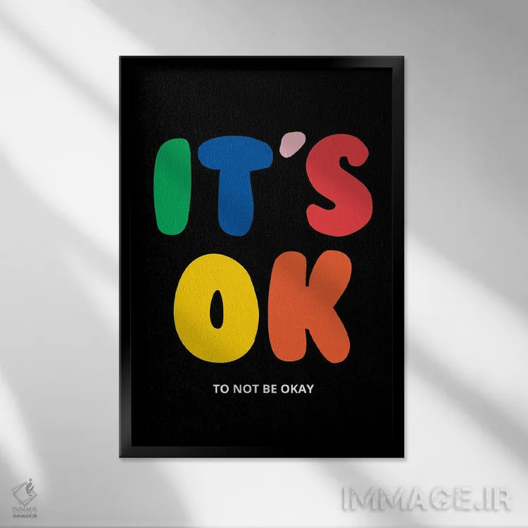 تابلو دکوراتیو عیبی ندارد اگر خوب نباشی اثر ادسون راموس - نمای قابدار مشکی