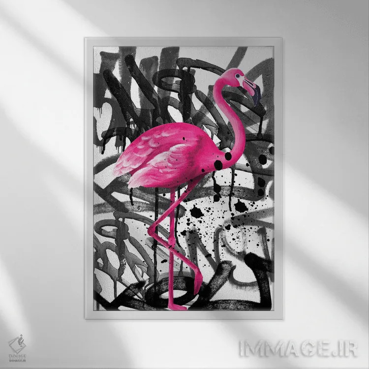 تابلو دکوراتیو هنر خیابانی فلامینگو اثر ادسون راموس - نمای قابدار سفید