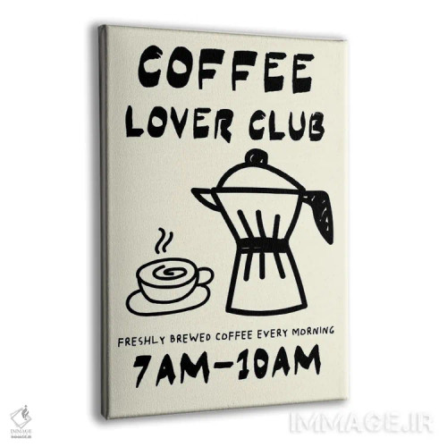 تابلو دکوراتیو باشگاه قهوه اثر ادسون راموس - نمای پرسپکتیو محصول