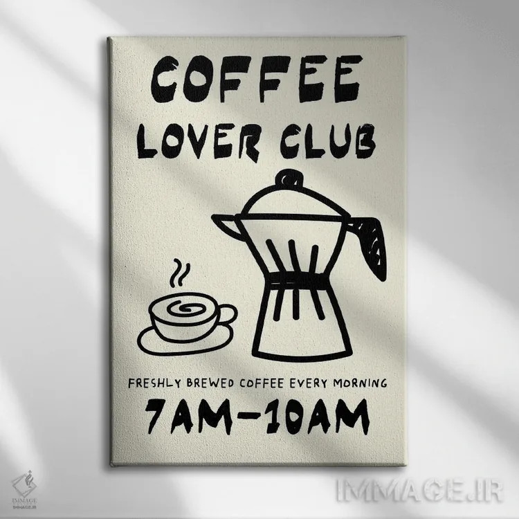 تابلو دکوراتیو باشگاه قهوه اثر ادسون راموس - نمای روبهرو روی دیوار