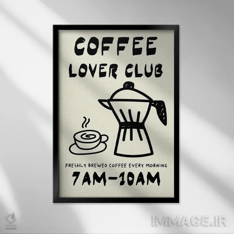 تابلو دکوراتیو باشگاه قهوه اثر ادسون راموس - نمای قابدار مشکی