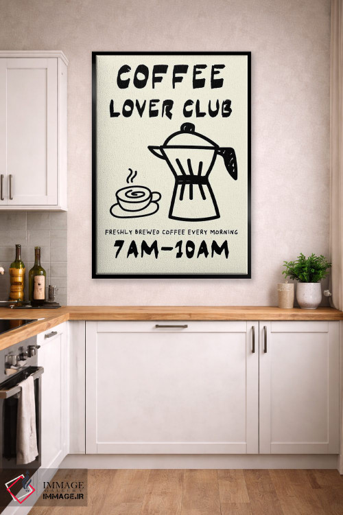 تابلو دکوراتیو باشگاه قهوه اثر ادسون راموس - D2B