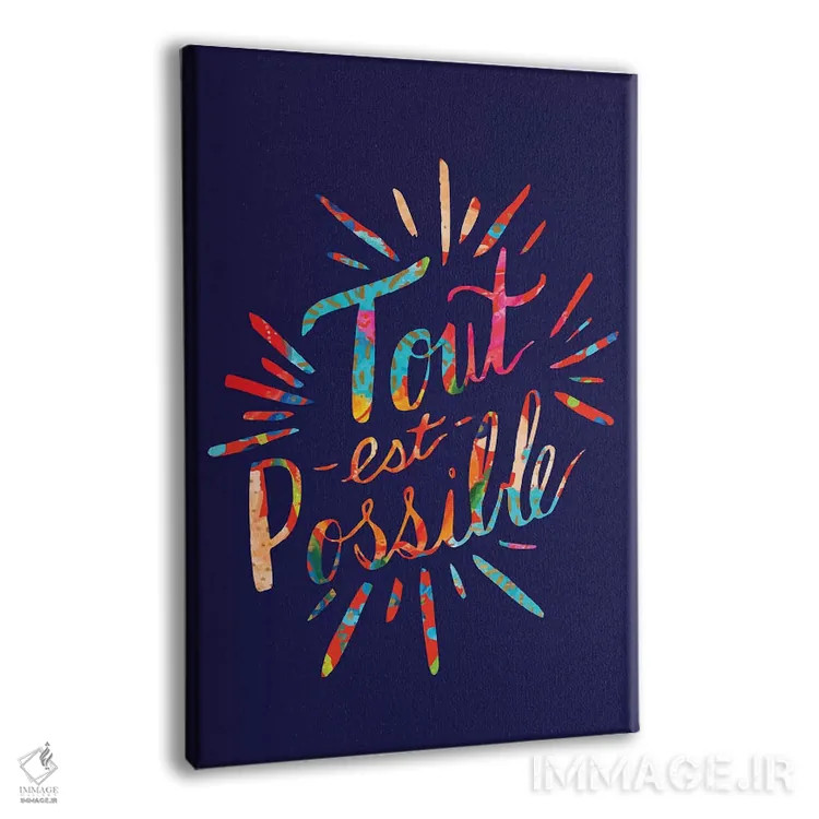 تابلو دکوراتیو همه چیز ممکن است، سورمه ای اثر اتاوی - نمای پرسپکتیو محصول