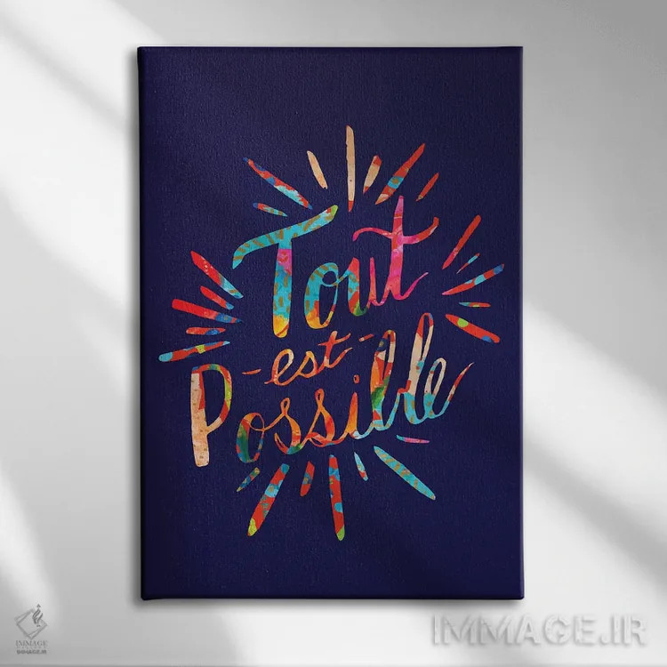 تابلو دکوراتیو همه چیز ممکن است، سورمه ای اثر اتاوی - نمای روبهرو روی دیوار