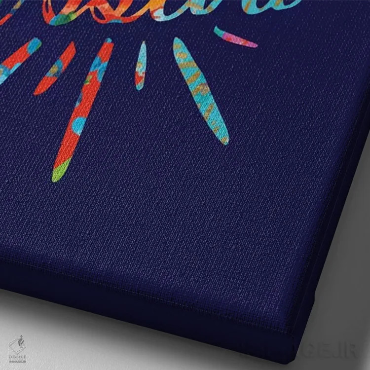 تابلو دکوراتیو همه چیز ممکن است، سورمه ای اثر اتاوی - نمای نزدیک بافت بوم