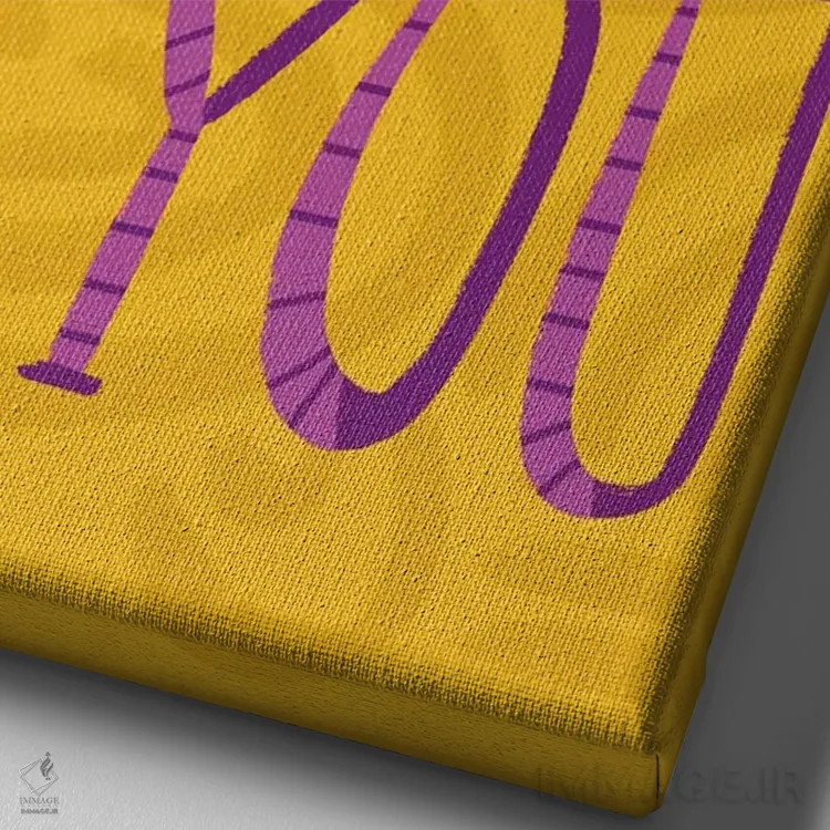 تابلو دکوراتیو دوست بدار آنچه تو را تو می کند اثر اتاوی - نمای نزدیک بافت بوم