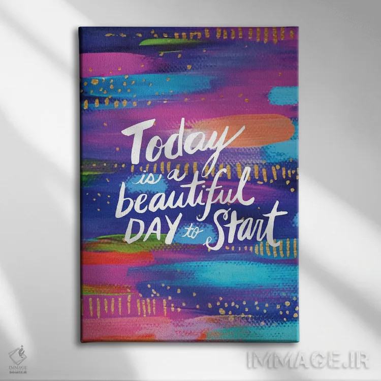 تابلو دکوراتیو امروز شروع کن اثر اتاوی - نمای روبهرو روی دیوار