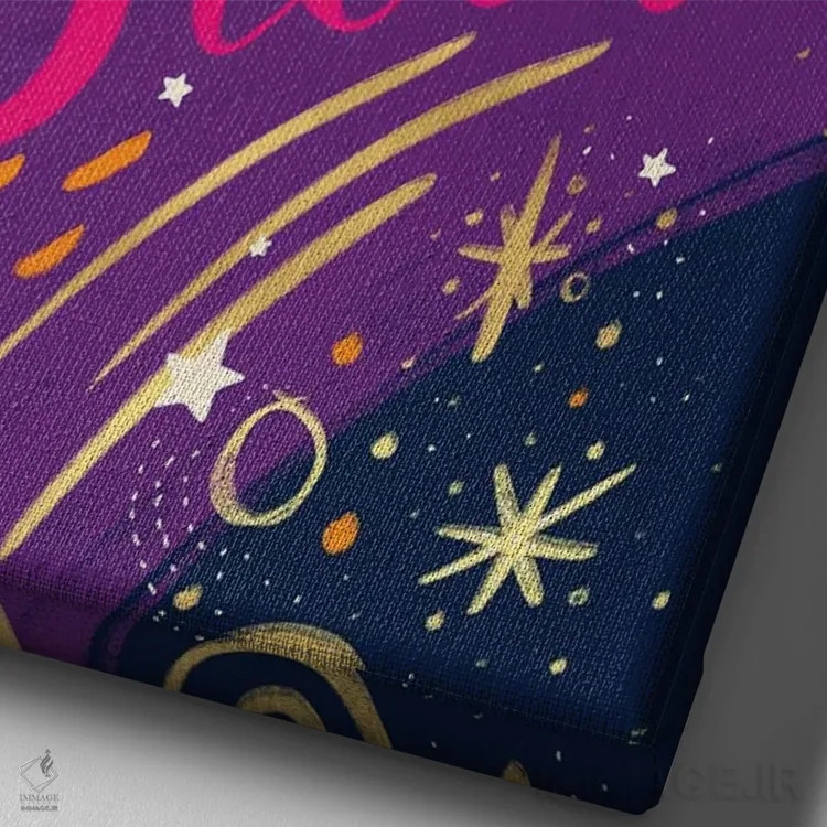 تابلو دکوراتیو تو ستاره ای هستی اثر اتاوی - نمای نزدیک بافت بوم