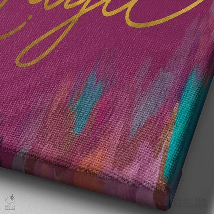 تابلو دکوراتیو مرموزی جادو کن اثر اتاوی - نمای نزدیک بافت بوم