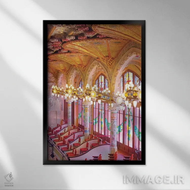 تابلو دکوراتیو کاخ موسیقی بارسلونا اثر ارین سامر - نمای قابدار مشکی