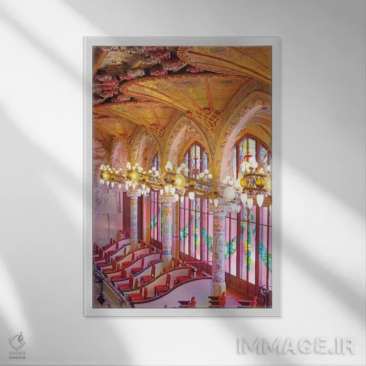 تابلو دکوراتیو کاخ موسیقی بارسلونا اثر ارین سامر - نمای قابدار سفید