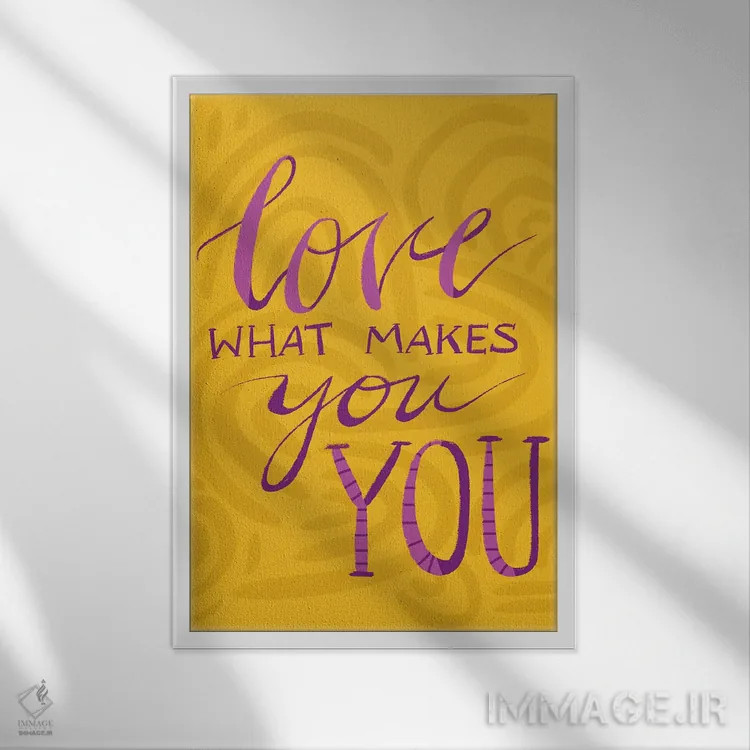 تابلو دکوراتیو دوست بدار آنچه تو را تو می کند اثر اتاوی - نمای قابدار سفید