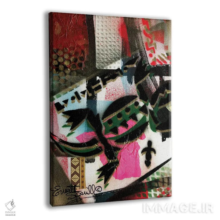 تابلو انتزاعی تمساح اثر اورت اسپرویل - نمای پرسپکتیو محصول