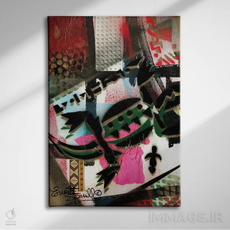 تابلو انتزاعی تمساح اثر اورت اسپرویل - نمای روبهرو روی دیوار