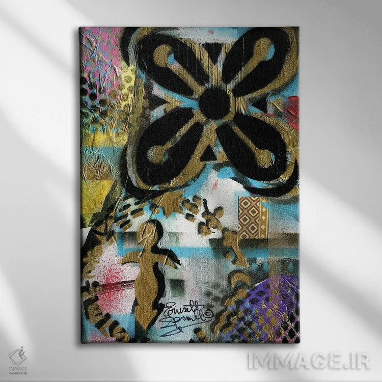 تابلو انتزاعی وفور اثر اورت اسپرویل - نمای روبهرو روی دیوار