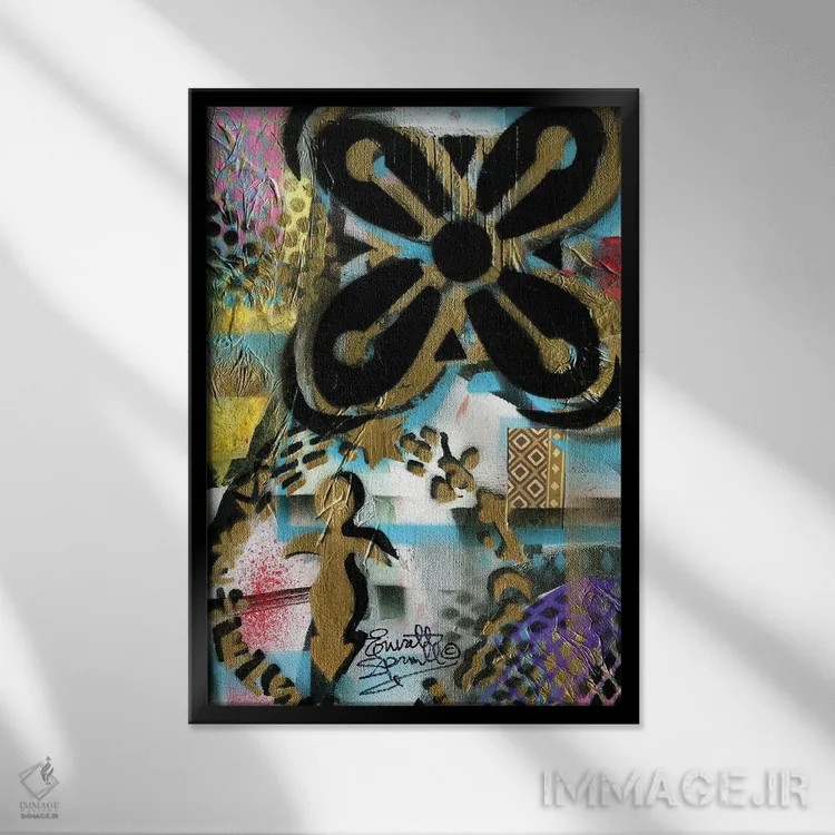 تابلو انتزاعی وفور اثر اورت اسپرویل - نمای قابدار مشکی