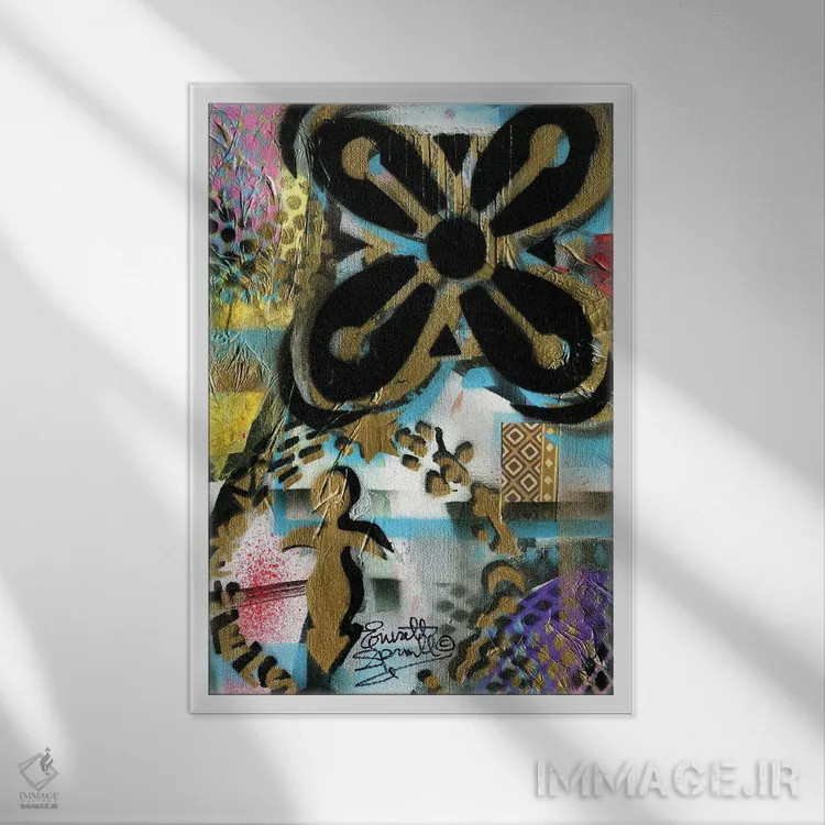 تابلو انتزاعی وفور اثر اورت اسپرویل - نمای قابدار سفید