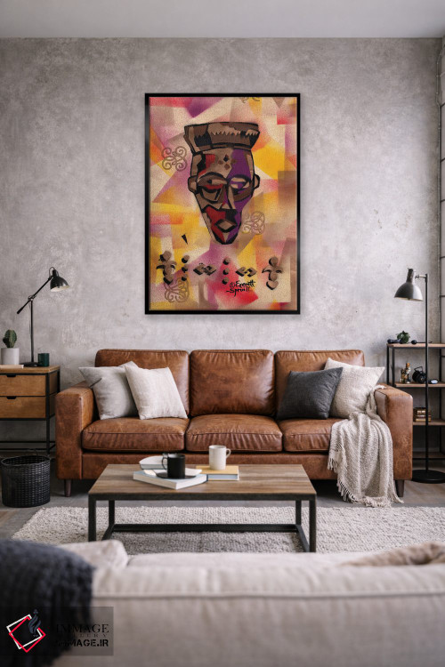 تابلو دکوراتیو حکمت سنیفو اثر اورت اسپرویل - D1B