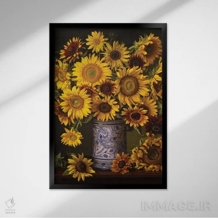 تابلو دکوراتیو گل های آفتابگردان در گلدان ایتالیایی اثر ایوان ویلسون - نمای قابدار مشکی