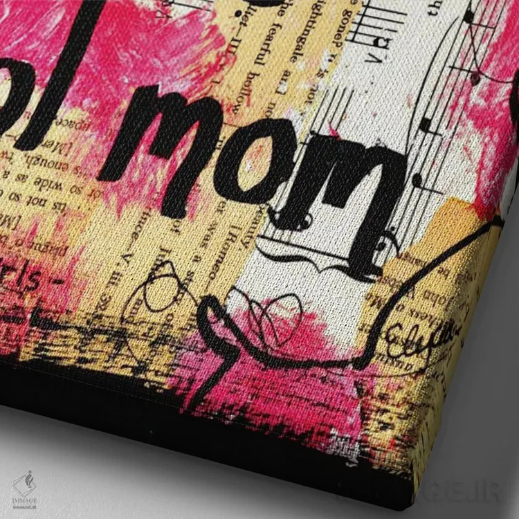 تابلو دکوراتیو مامان باحال اثر الکسا بانکرافت - نمای نزدیک بافت بوم