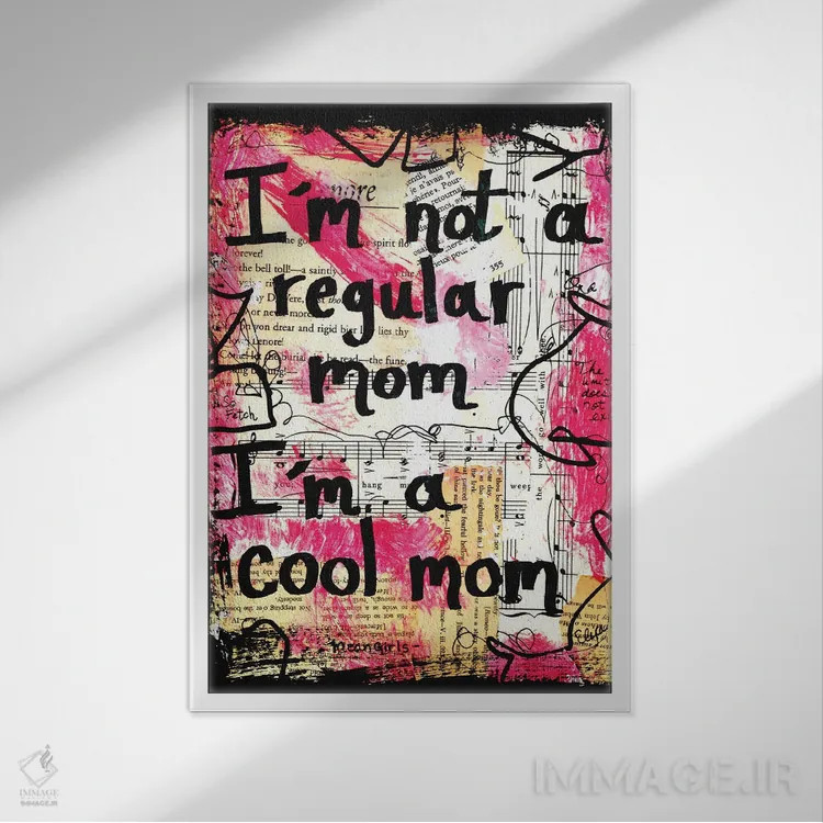 تابلو دکوراتیو مامان باحال اثر الکسا بانکرافت - نمای قابدار سفید