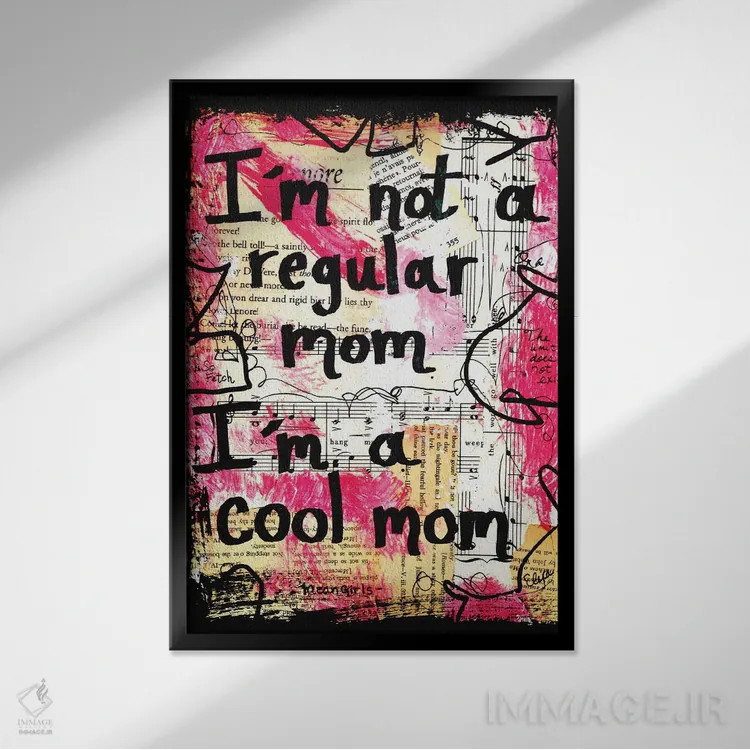 تابلو دکوراتیو مامان باحال اثر الکسا بانکرافت - نمای قابدار مشکی
