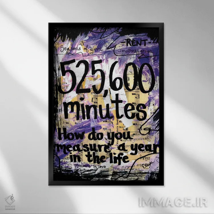 تابلو دکوراتیو ۵۲۵۶۰۰ دقیقه از موزیکال رنت اثر الکسا بانکرافت - نمای قابدار مشکی