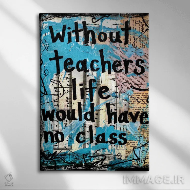 تابلو دکوراتیو کلاس معلمان اثر الکسا بانکرافت - نمای روبهرو روی دیوار