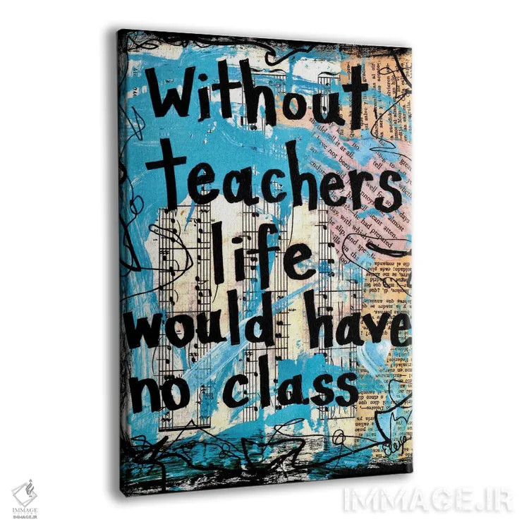 تابلو دکوراتیو کلاس معلمان اثر الکسا بانکرافت - نمای پرسپکتیو محصول