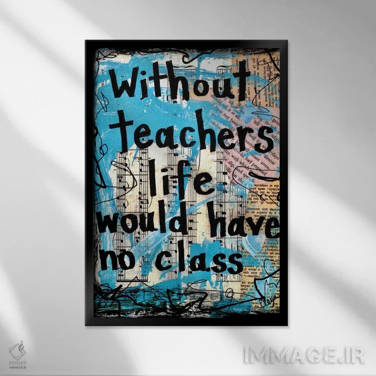تابلو دکوراتیو کلاس معلمان اثر الکسا بانکرافت - نمای قابدار مشکی