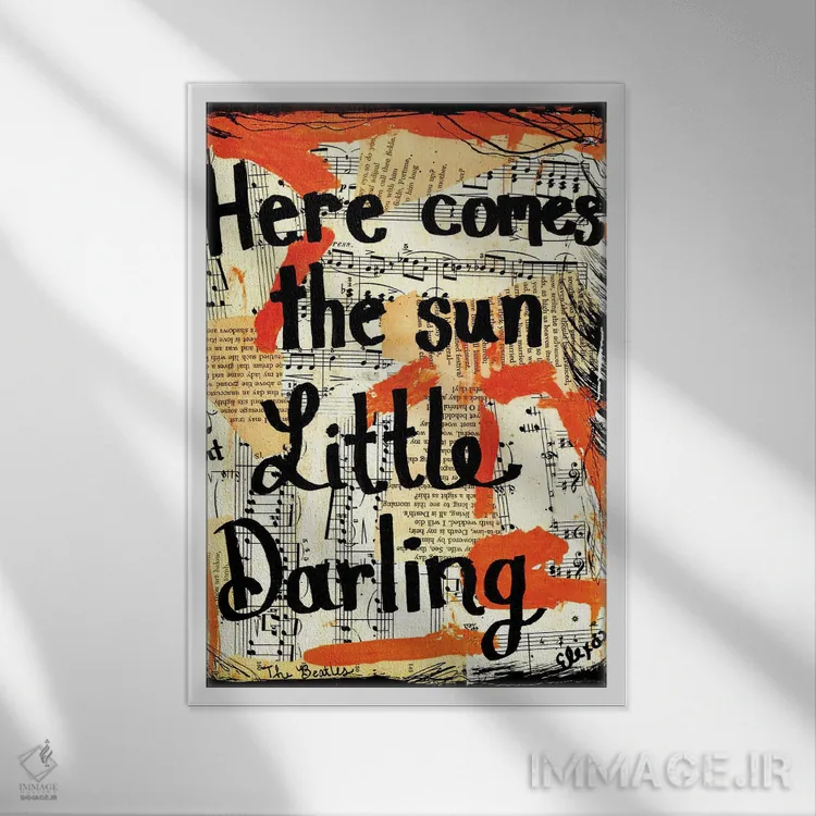 تابلو دکوراتیو خورشید می آید اثر بیتلز - نمای قابدار سفید