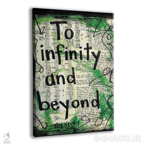 تابلو دکوراتیو تا بی نهایت و فراتر از آن اثر الکسا بانکرافت - نمای پرسپکتیو محصول