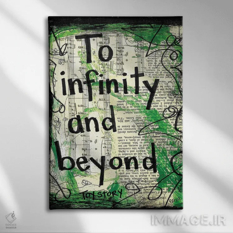 تابلو دکوراتیو تا بی نهایت و فراتر از آن اثر الکسا بانکرافت - نمای روبهرو روی دیوار