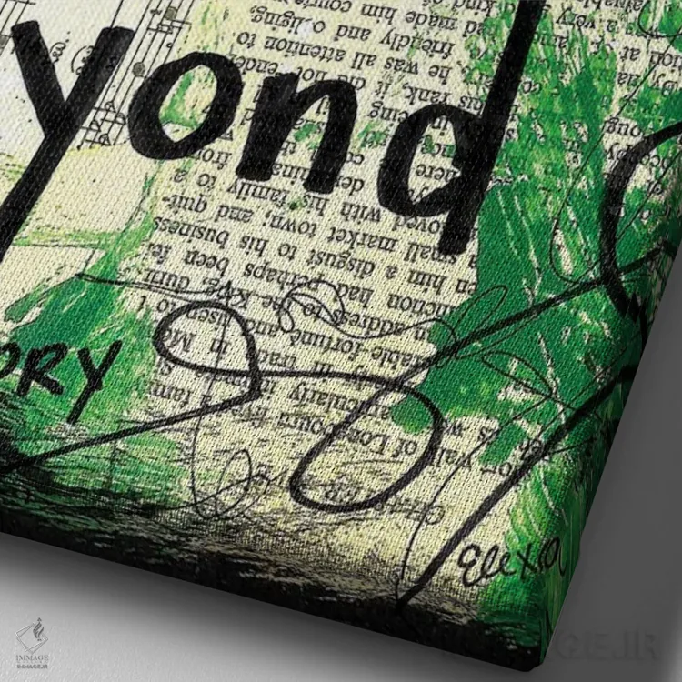 تابلو دکوراتیو تا بی نهایت و فراتر از آن اثر الکسا بانکرافت - نمای نزدیک بافت بوم