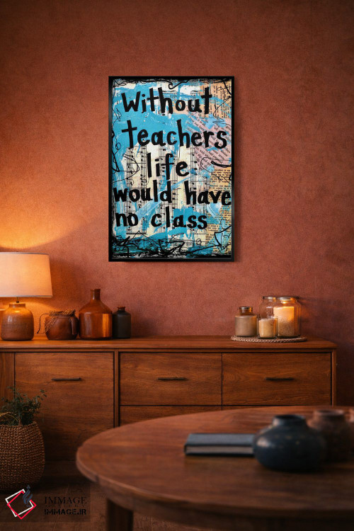 تابلو دکوراتیو کلاس معلمان اثر الکسا بانکرافت - D5B