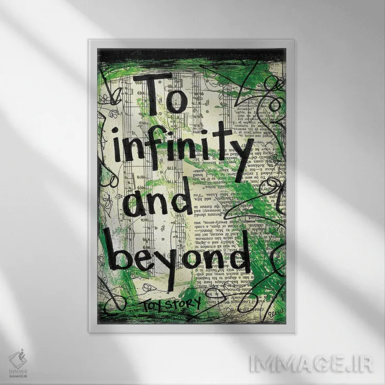 تابلو دکوراتیو تا بی نهایت و فراتر از آن اثر الکسا بانکرافت - نمای قابدار سفید