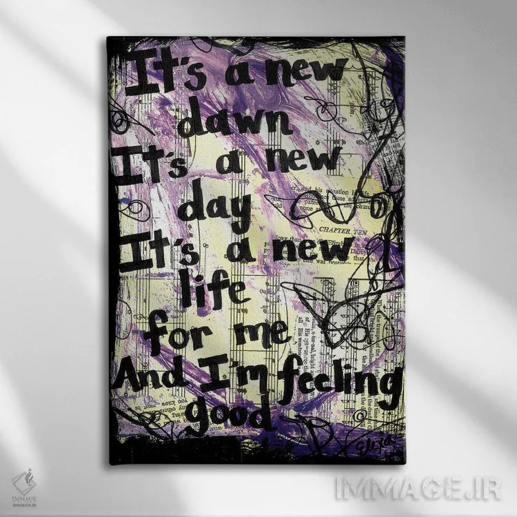 تابلو دکوراتیو احساس خوب اثر الکسا بانکرافت - نمای روبهرو روی دیوار