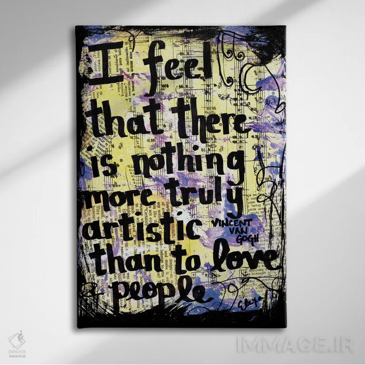 تابلو دکوراتیو عشق ون گوگ اثر الکسا بانکرافت - نمای روبهرو روی دیوار
