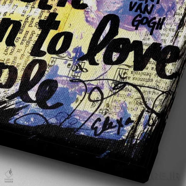 تابلو دکوراتیو عشق ون گوگ اثر الکسا بانکرافت - نمای نزدیک بافت بوم