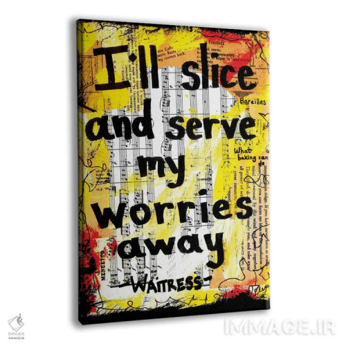 تابلو دکوراتیو برش بزن و سرو کن از ویترس اثر الکسا بانکرافت - نمای پرسپکتیو محصول