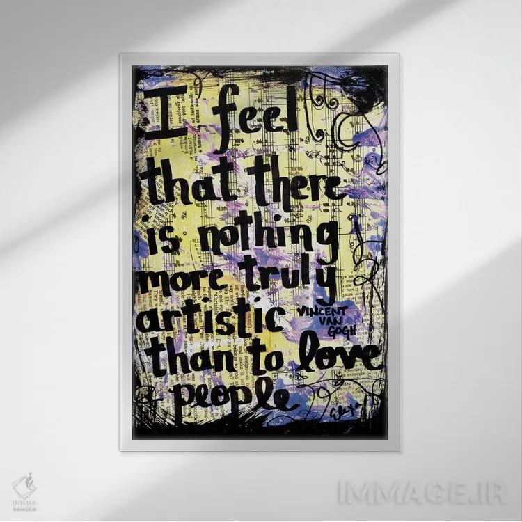 تابلو دکوراتیو عشق ون گوگ اثر الکسا بانکرافت - نمای قابدار سفید