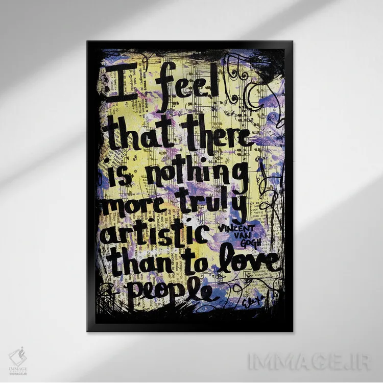 تابلو دکوراتیو عشق ون گوگ اثر الکسا بانکرافت - نمای قابدار مشکی