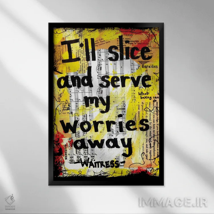 تابلو دکوراتیو برش بزن و سرو کن از ویترس اثر الکسا بانکرافت - نمای قابدار مشکی