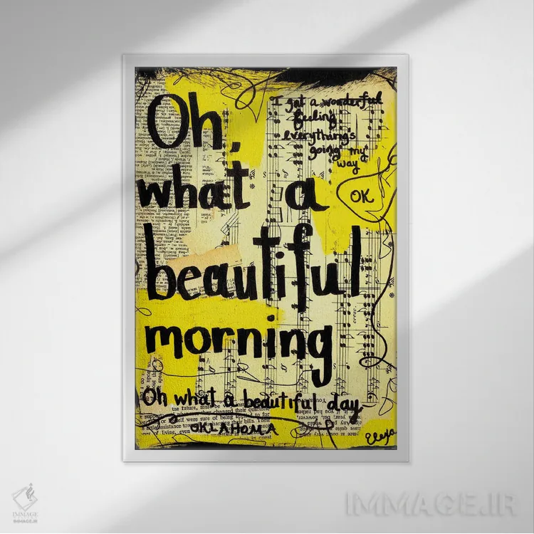 تابلو دکوراتیو صبح زیبای اوکلاهما اثر الکسا بانکرافت - نمای قابدار سفید